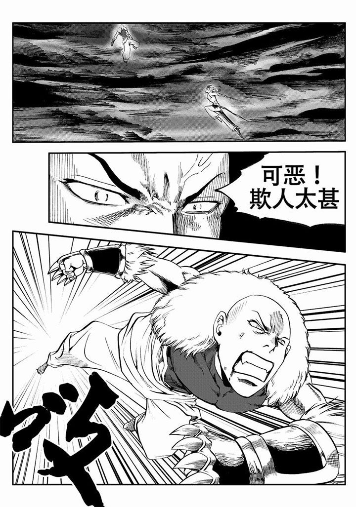 第76章：5