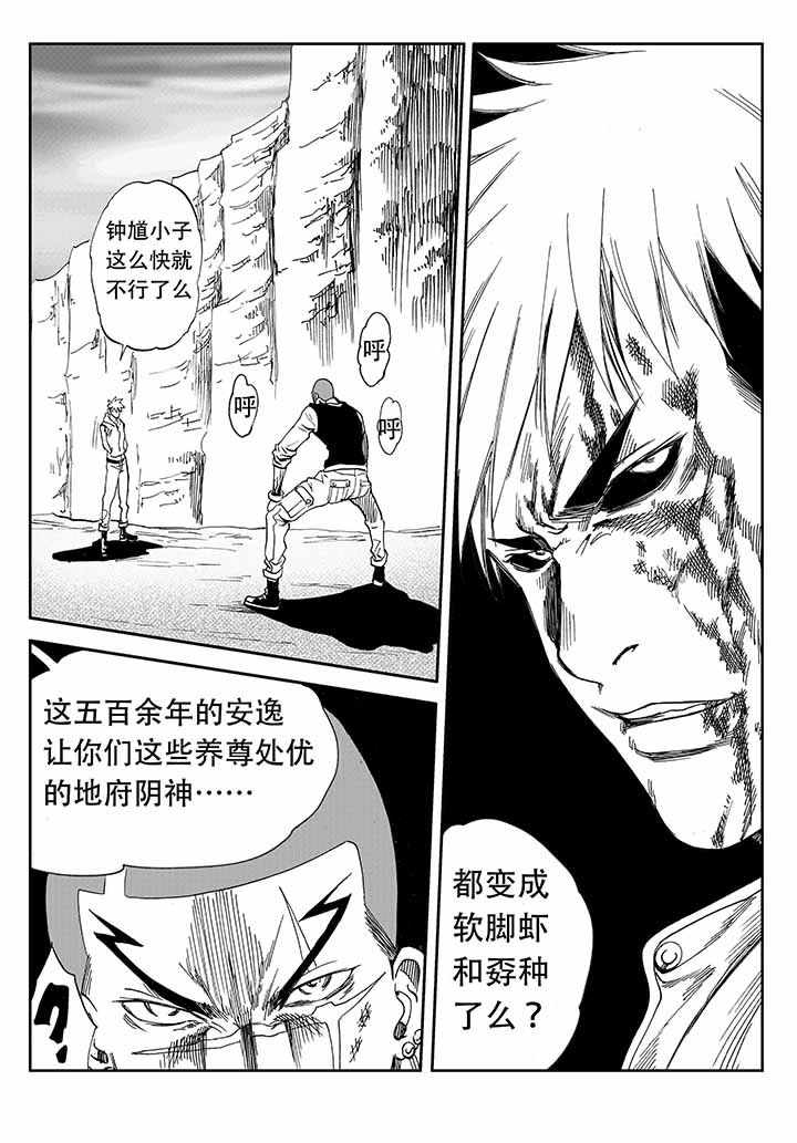 第32章：17