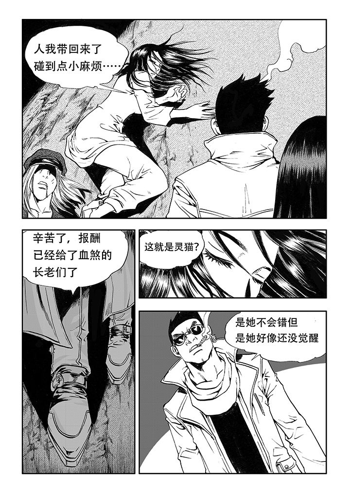 第14章：1