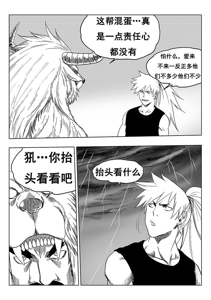 第108章：24