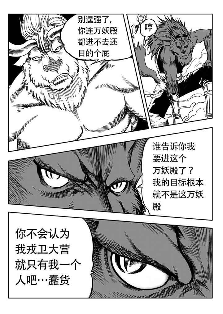 第84章：9