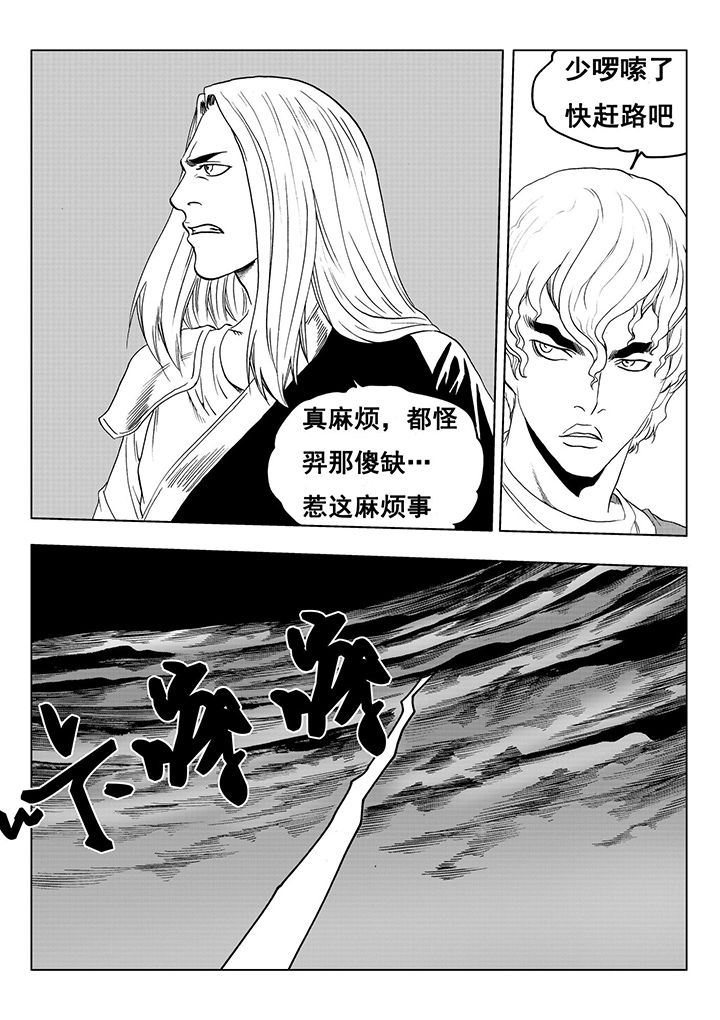 第112章：13