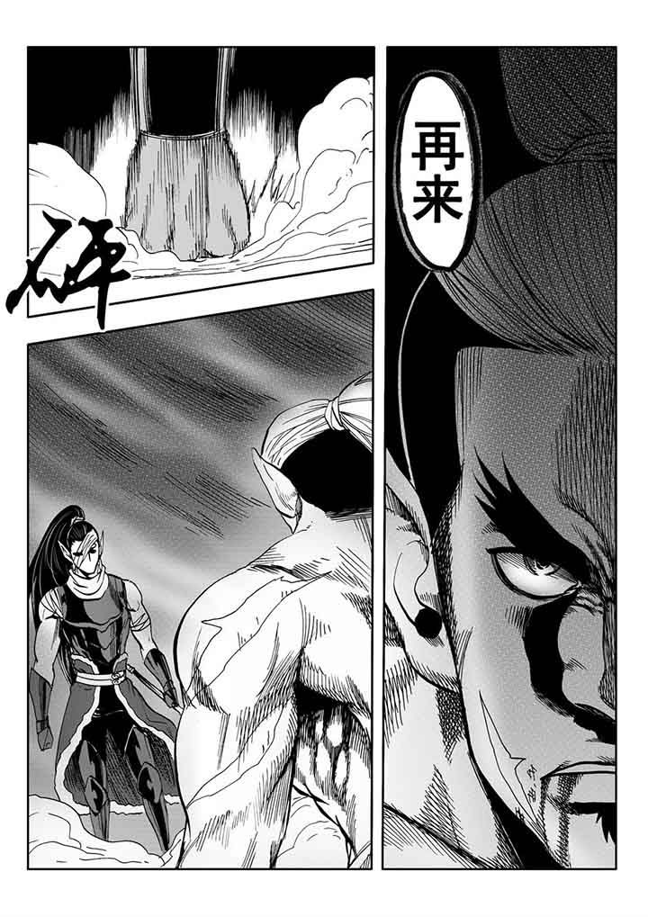 第102章：12