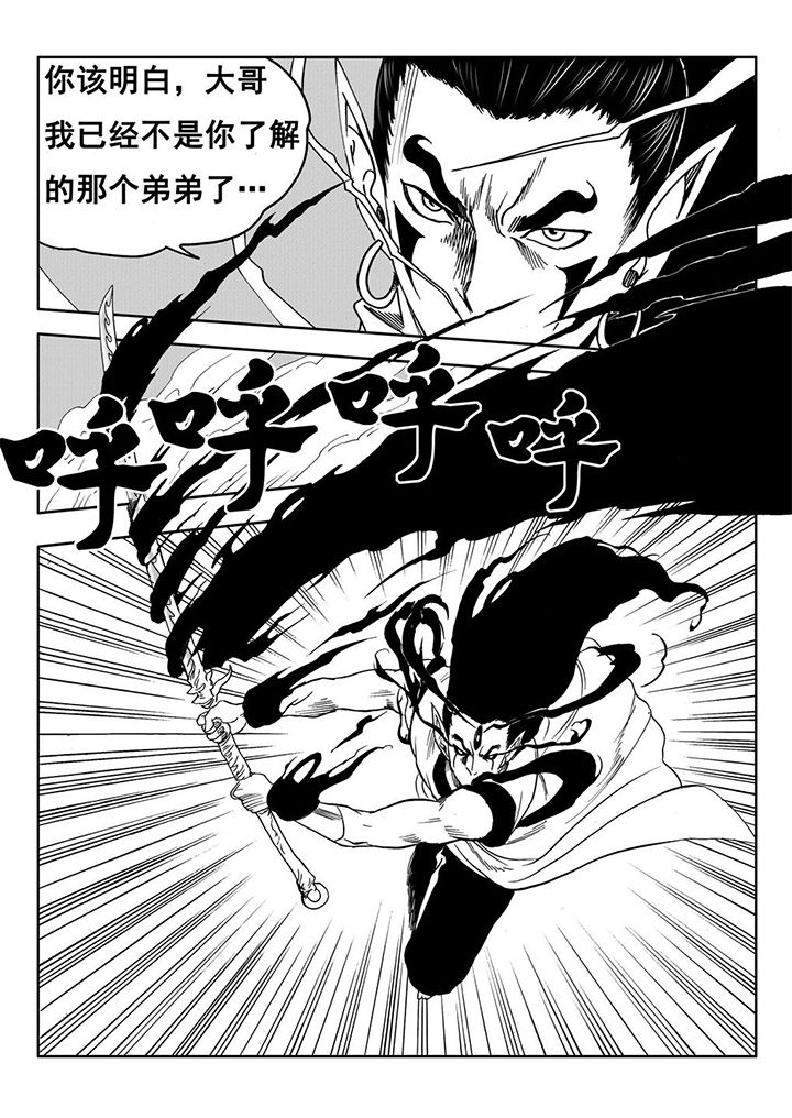 第108章：5