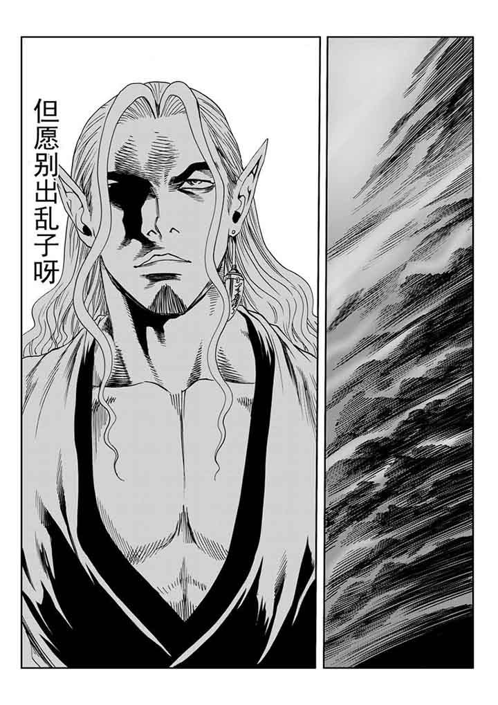 第100章：5