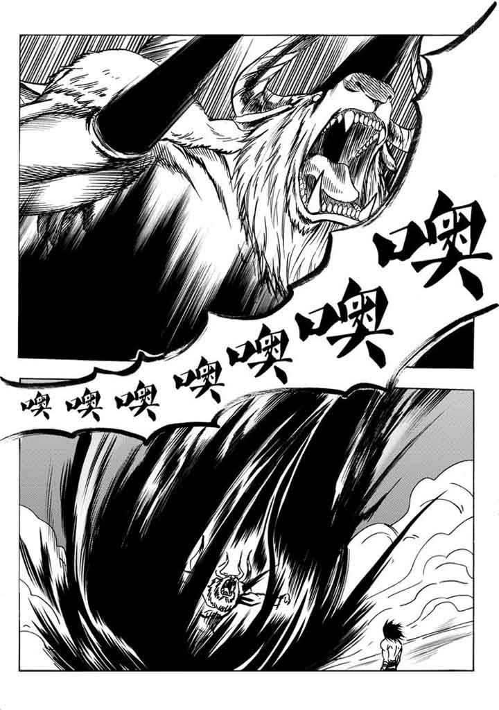 第97章：1