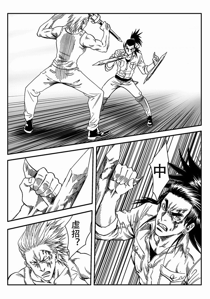 第61章：8