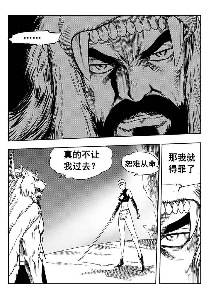 第93章：10