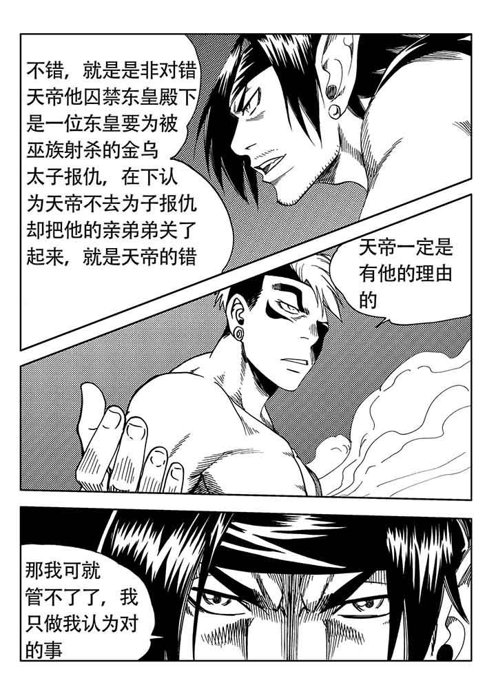 第83章：4