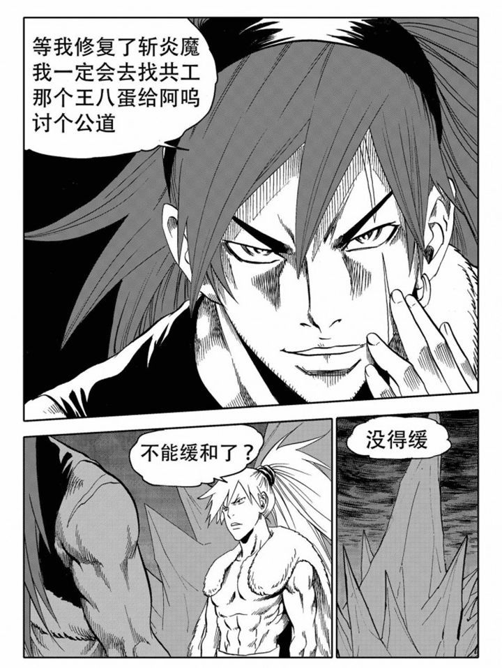 第73章：5