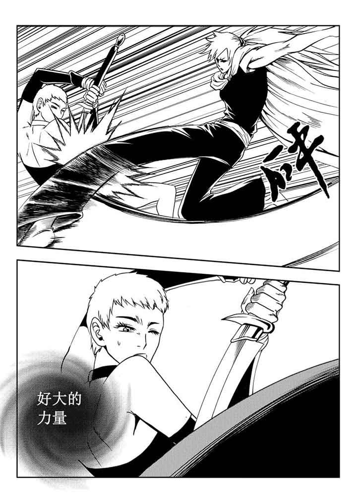 第86章：7