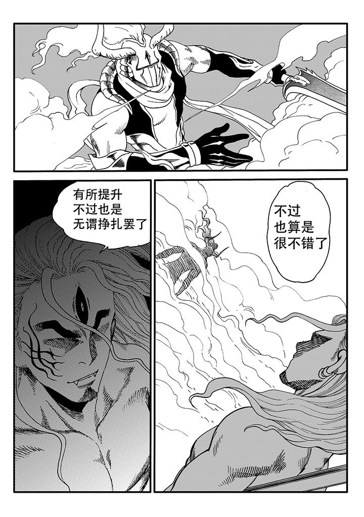 第49章：12