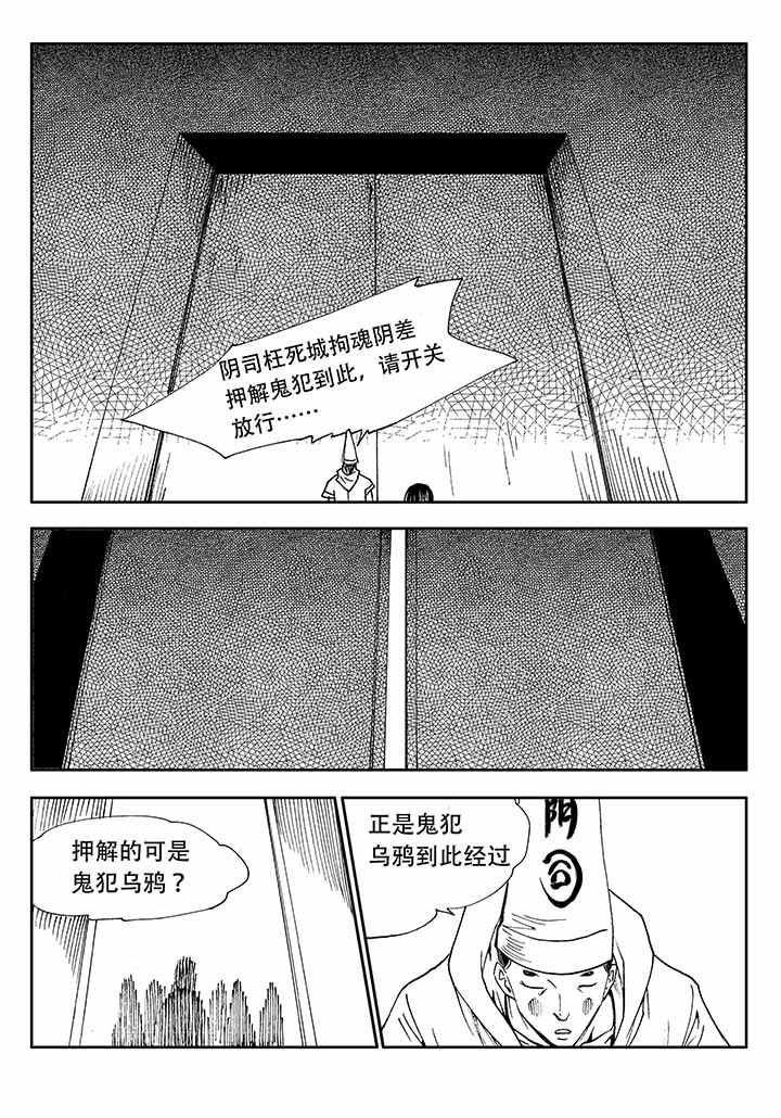 第33章：19