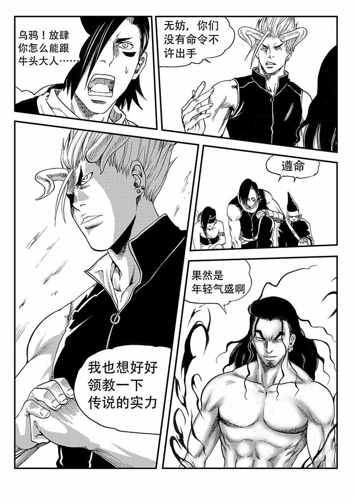 第37章：12