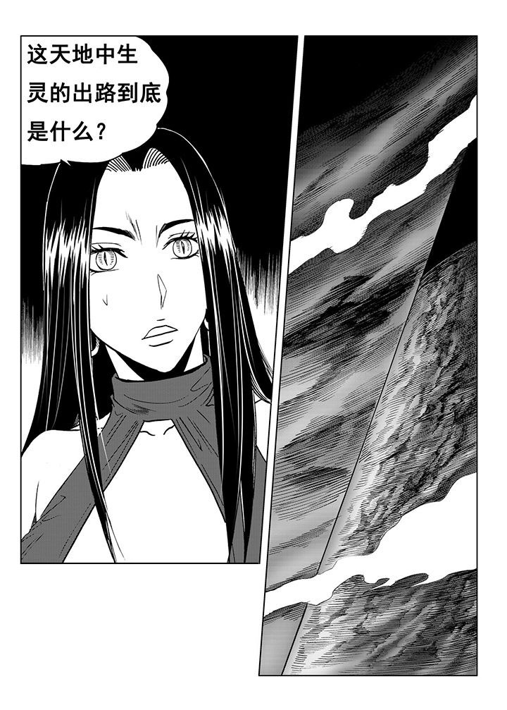 第109章：8