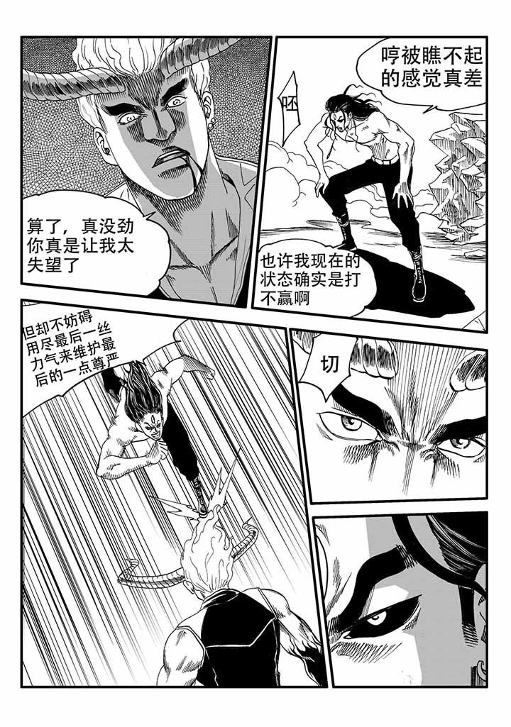 第44章：5