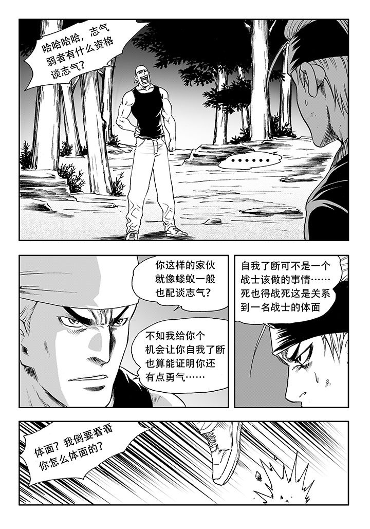 第18章：11