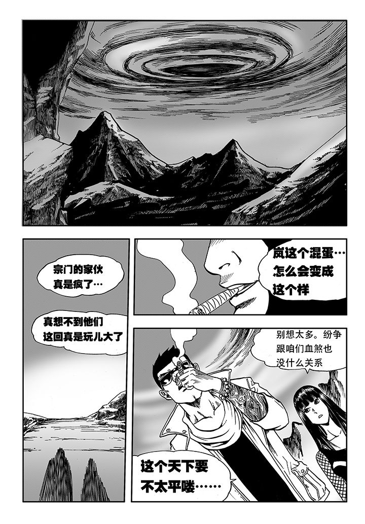 第14章：6