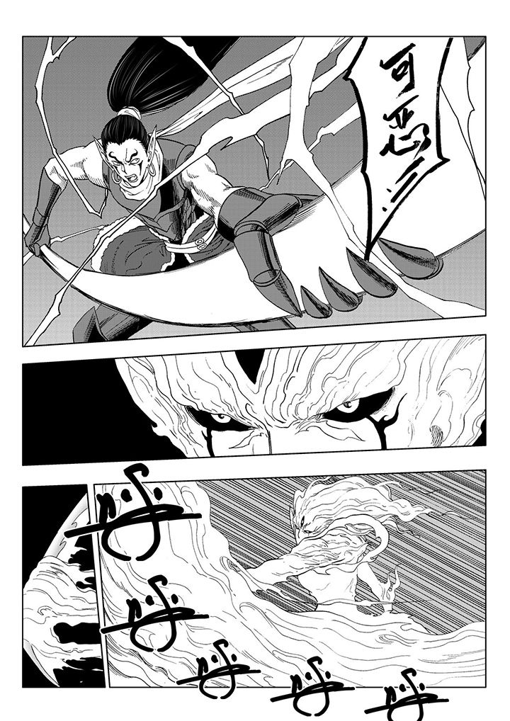 第110章：8