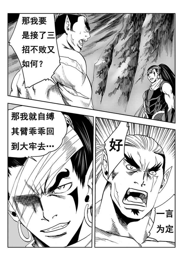 第102章：0