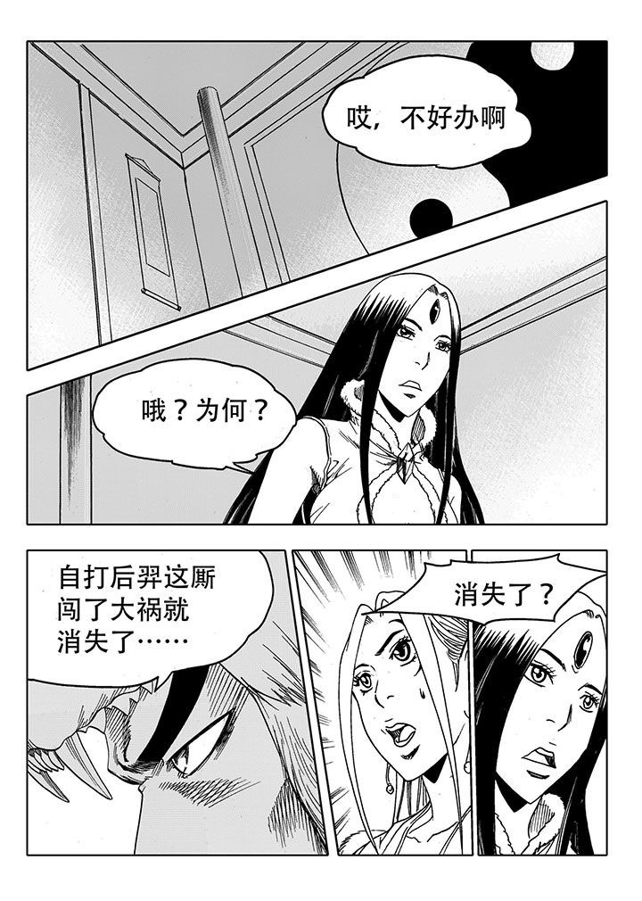 第70章：5