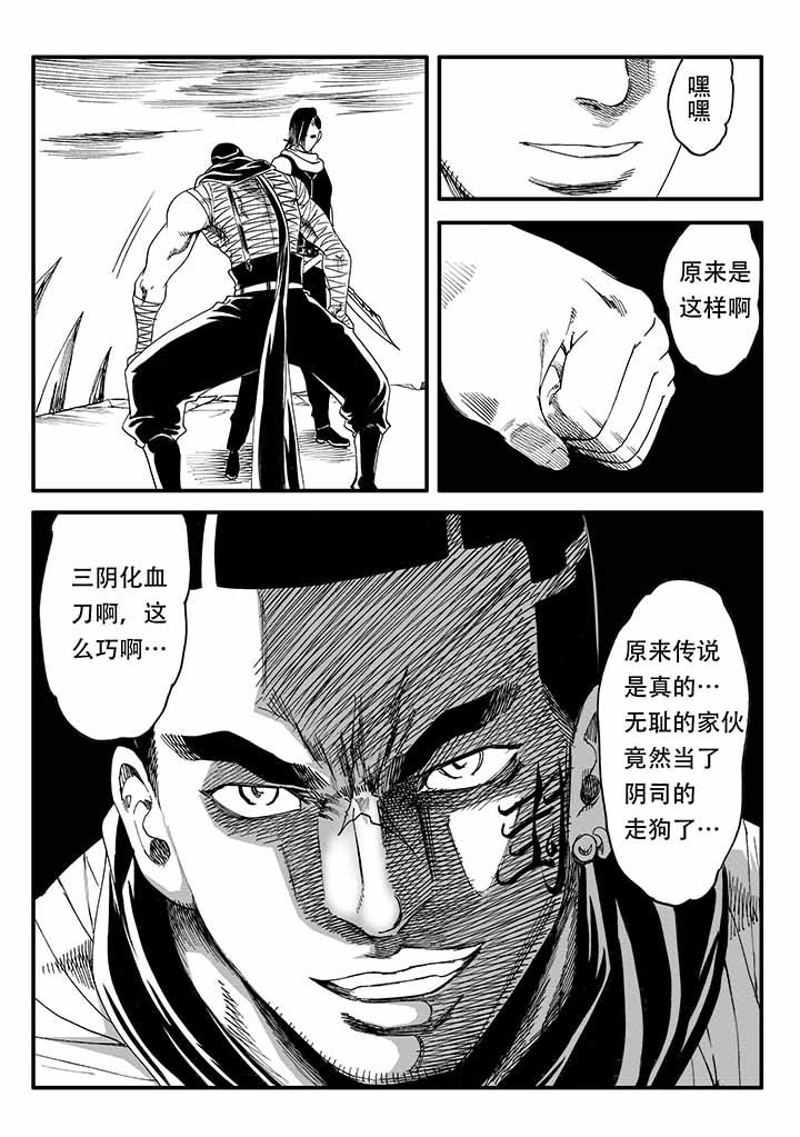 第46章：18