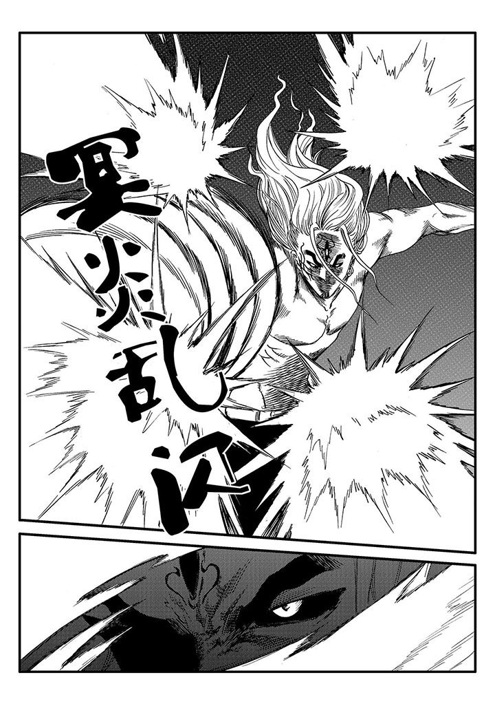 第50章：2