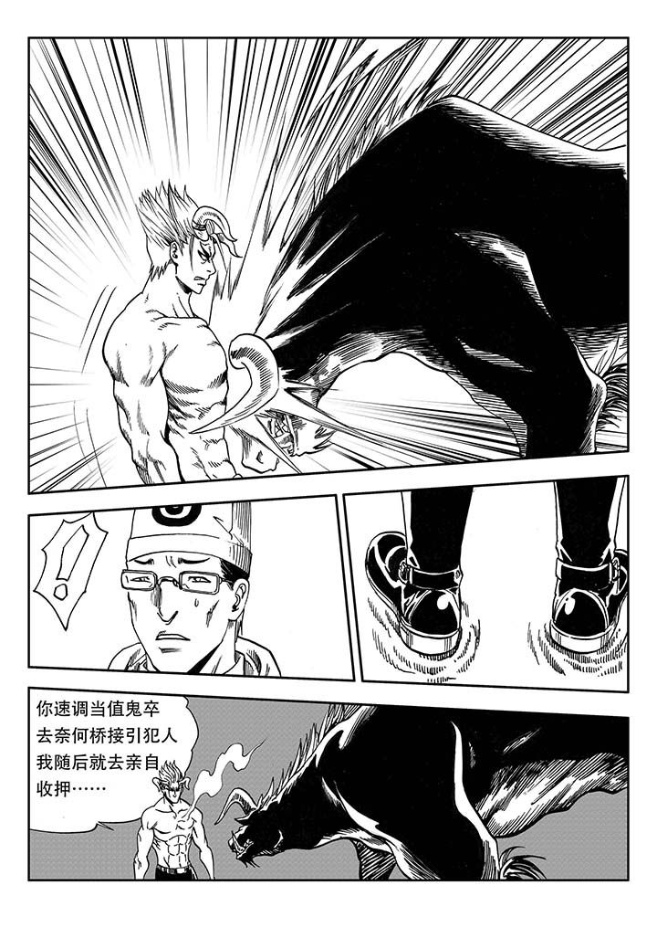 第25章：6