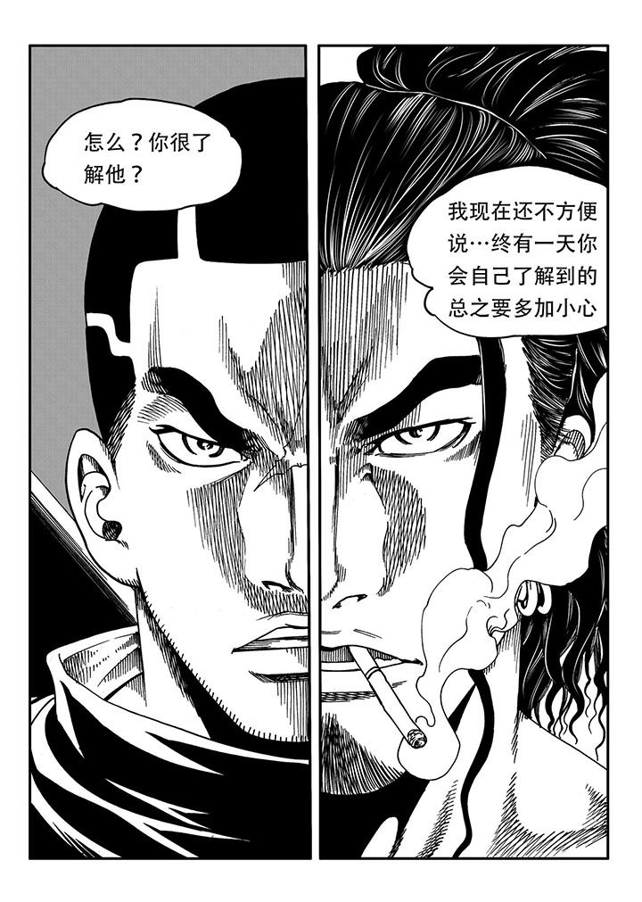 第53章：8
