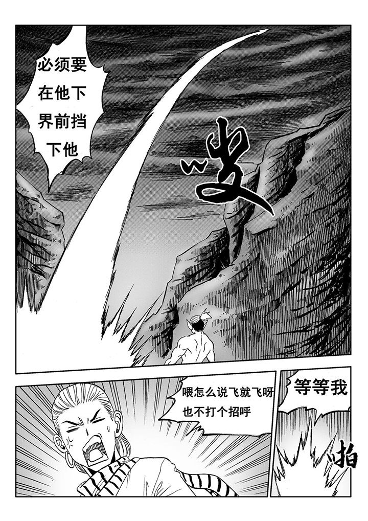 第106章：9