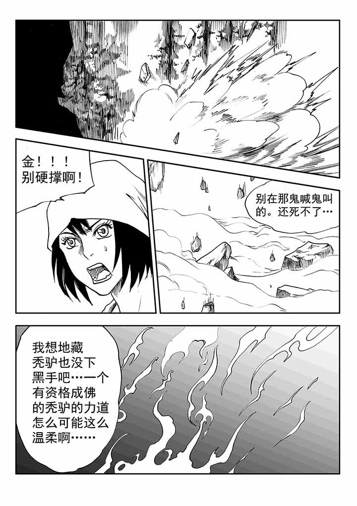 第35章：20