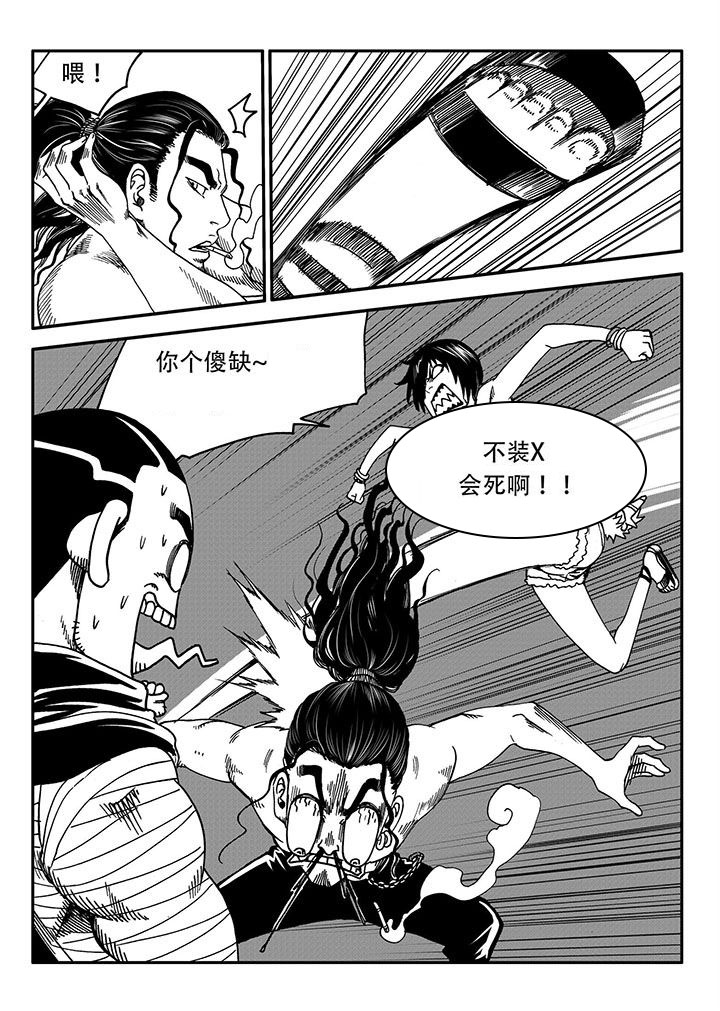 第53章：3