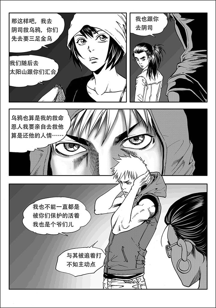 第25章：17