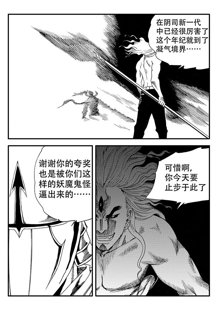 第49章：13