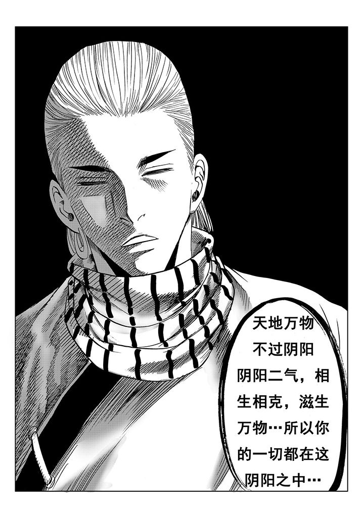 第113章：9