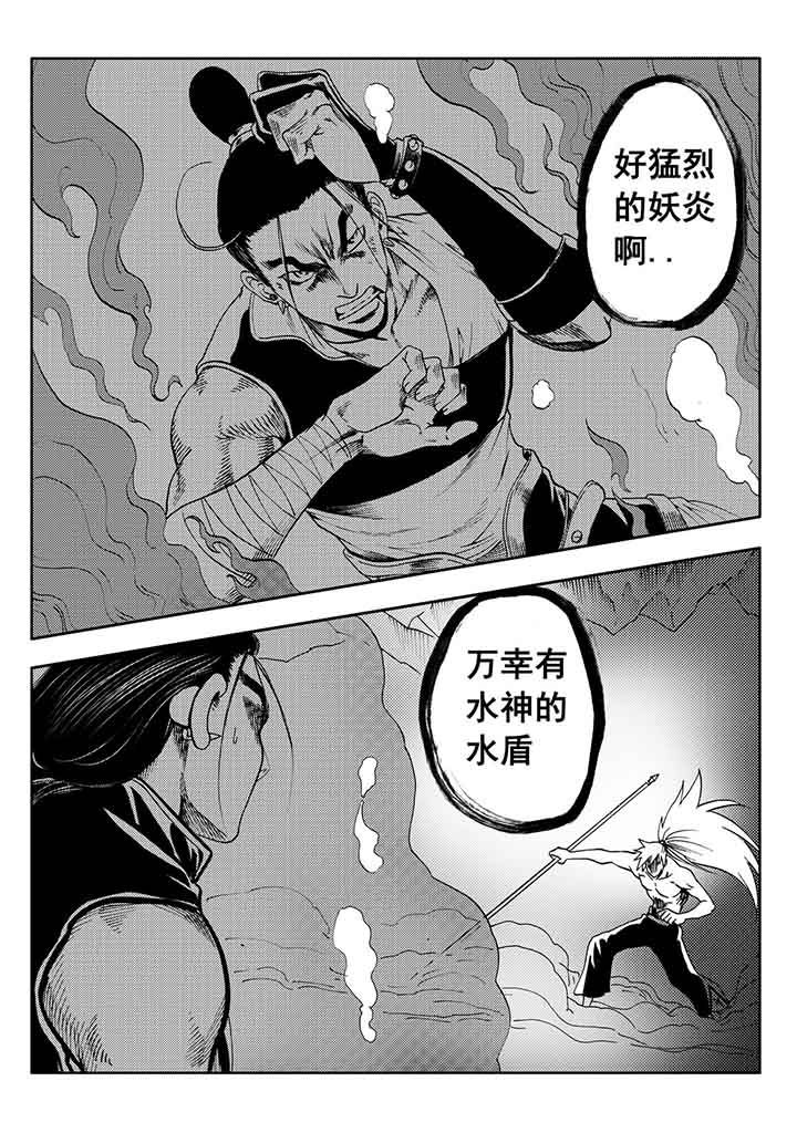 第90章：2