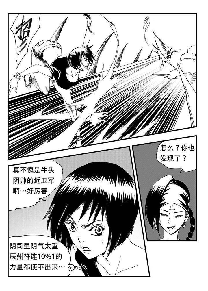 第48章：8