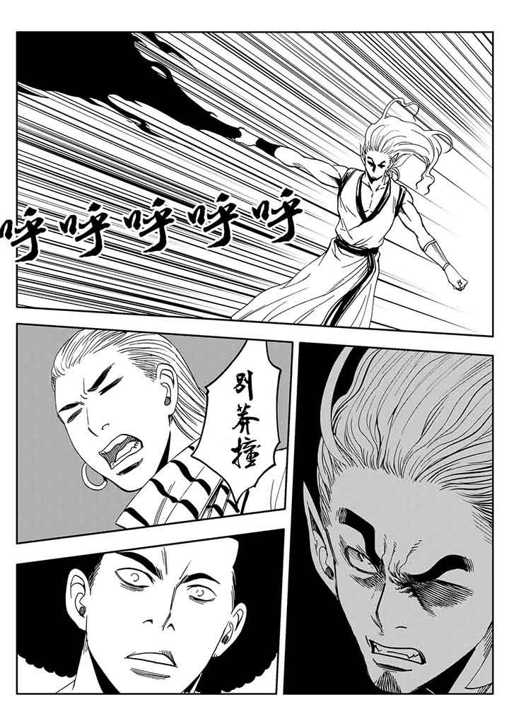 第103章：20