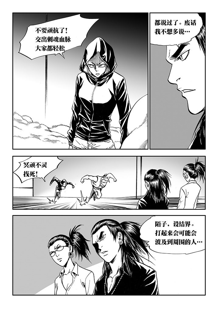 第14章：11