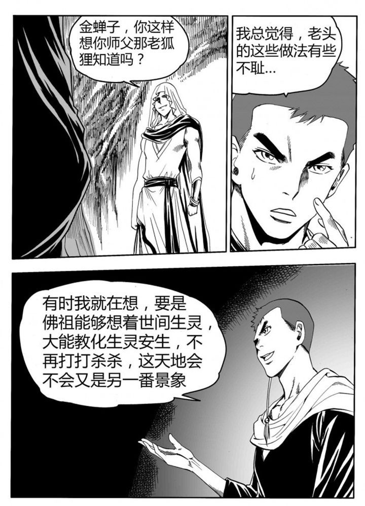 第75章：7