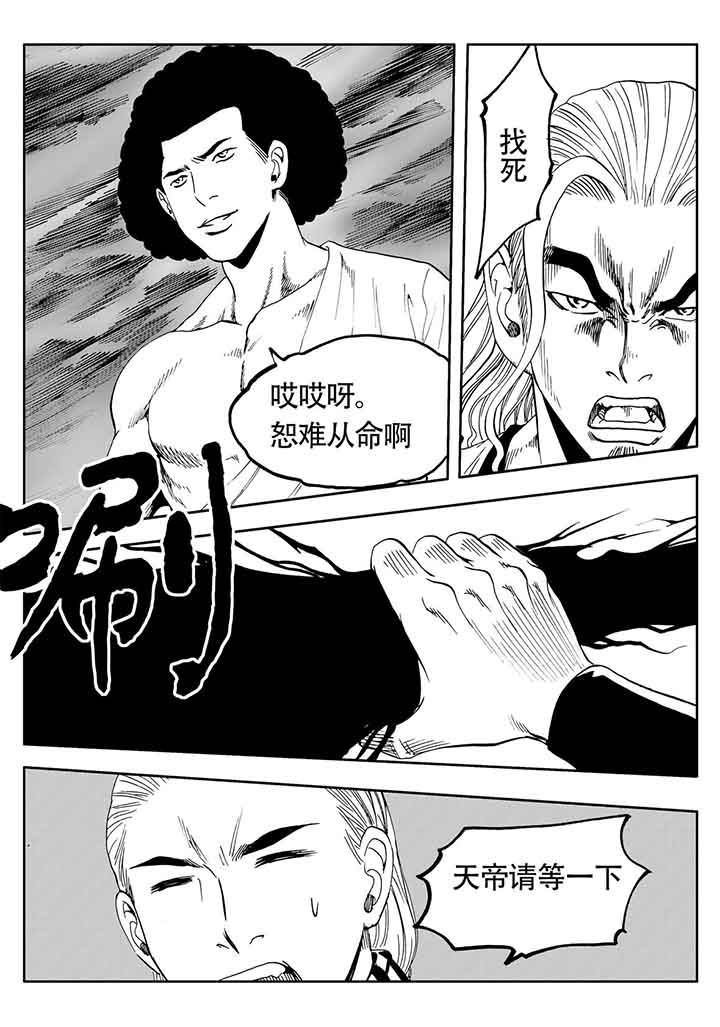 第103章：19