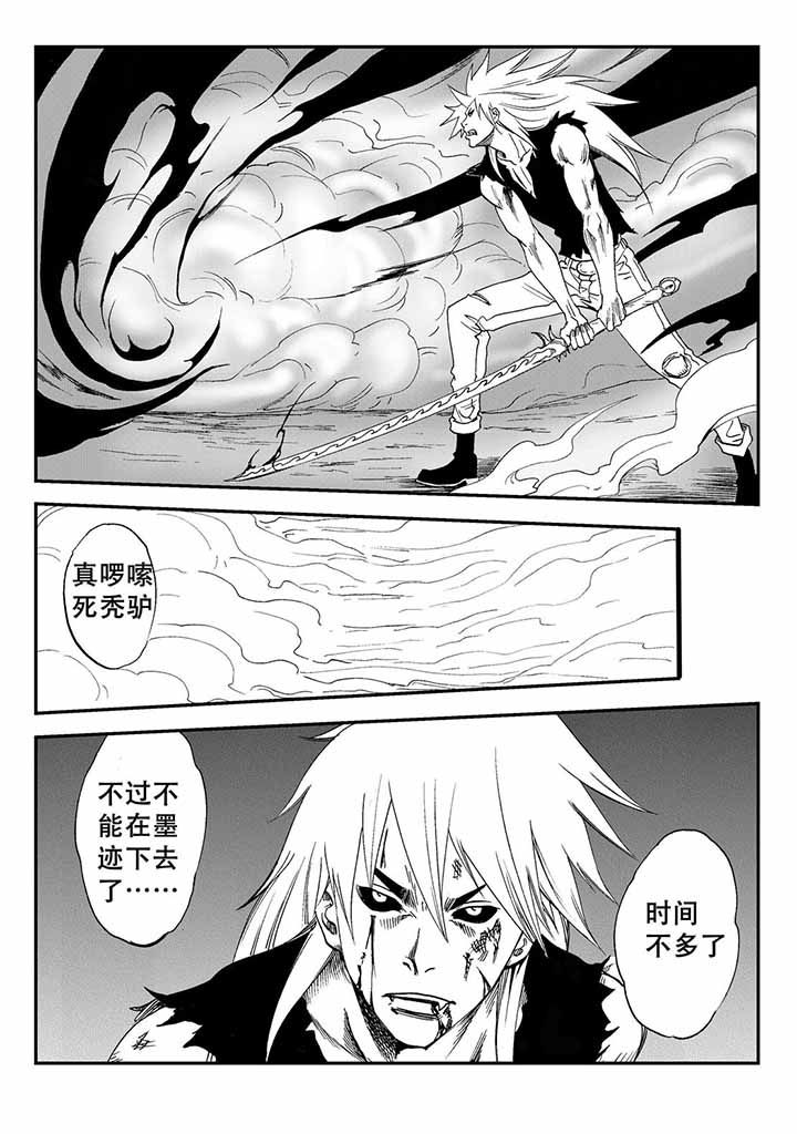 第38章：9