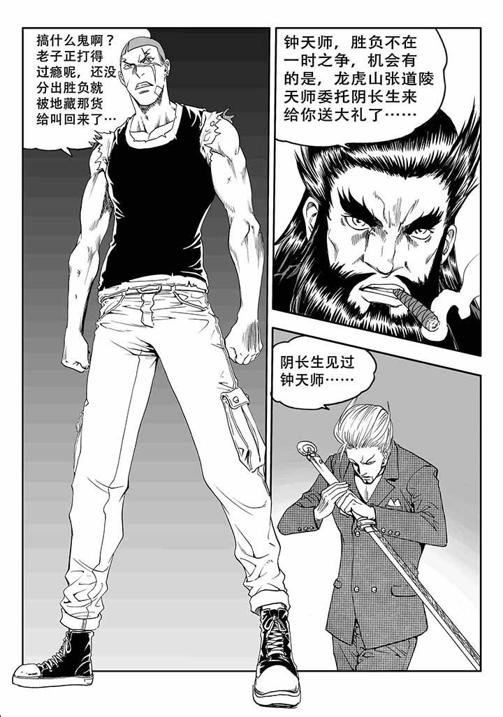 第41章：2