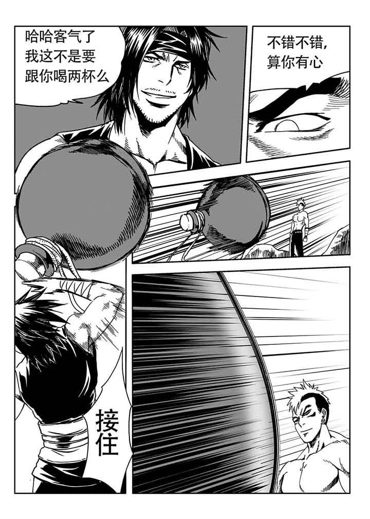 第82章：11