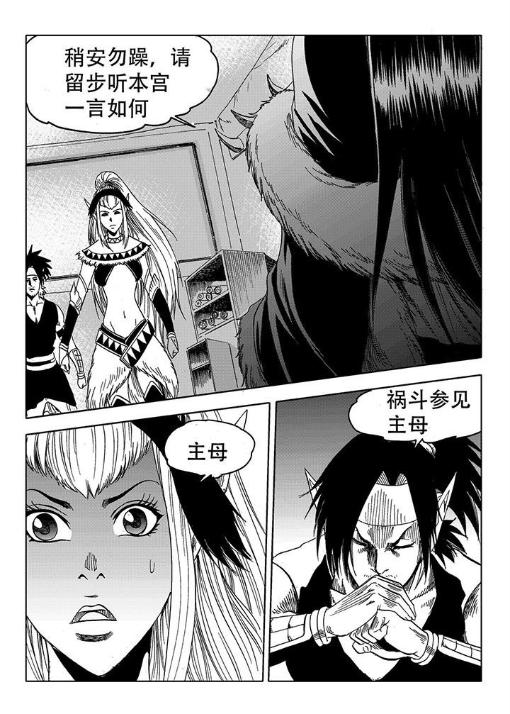 第70章：13