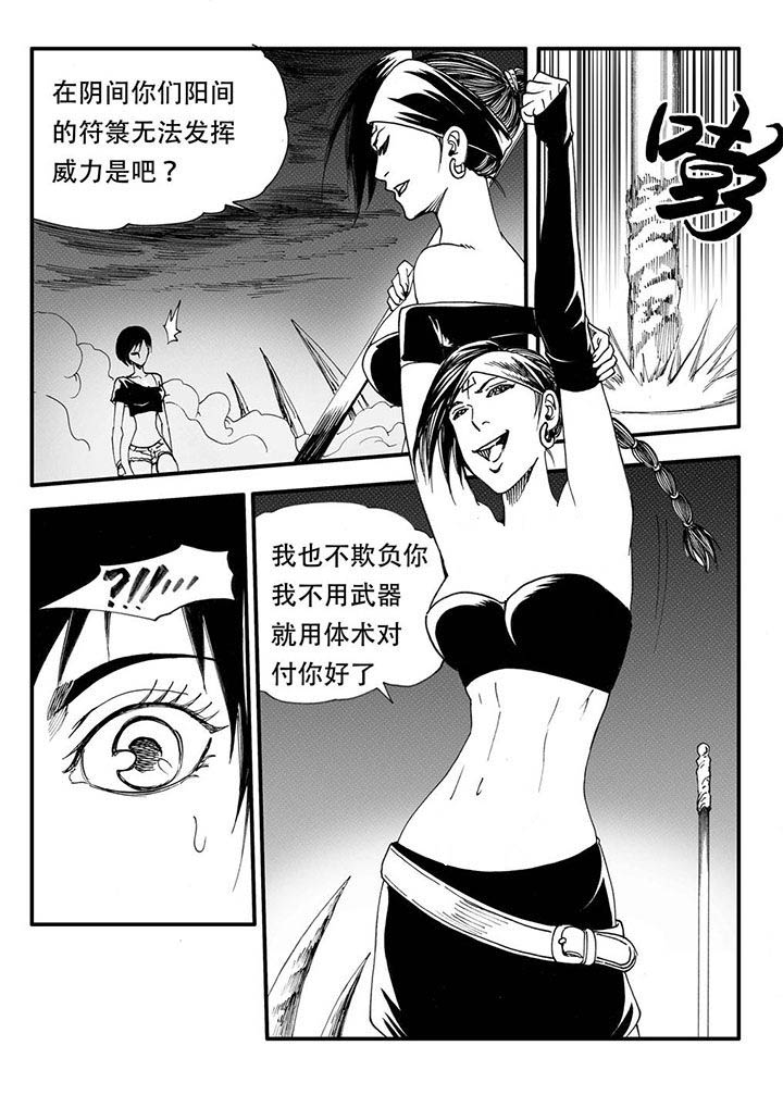 第48章：9