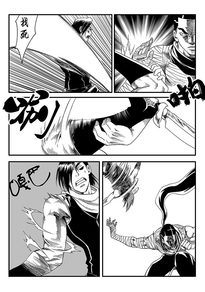 第47章：3