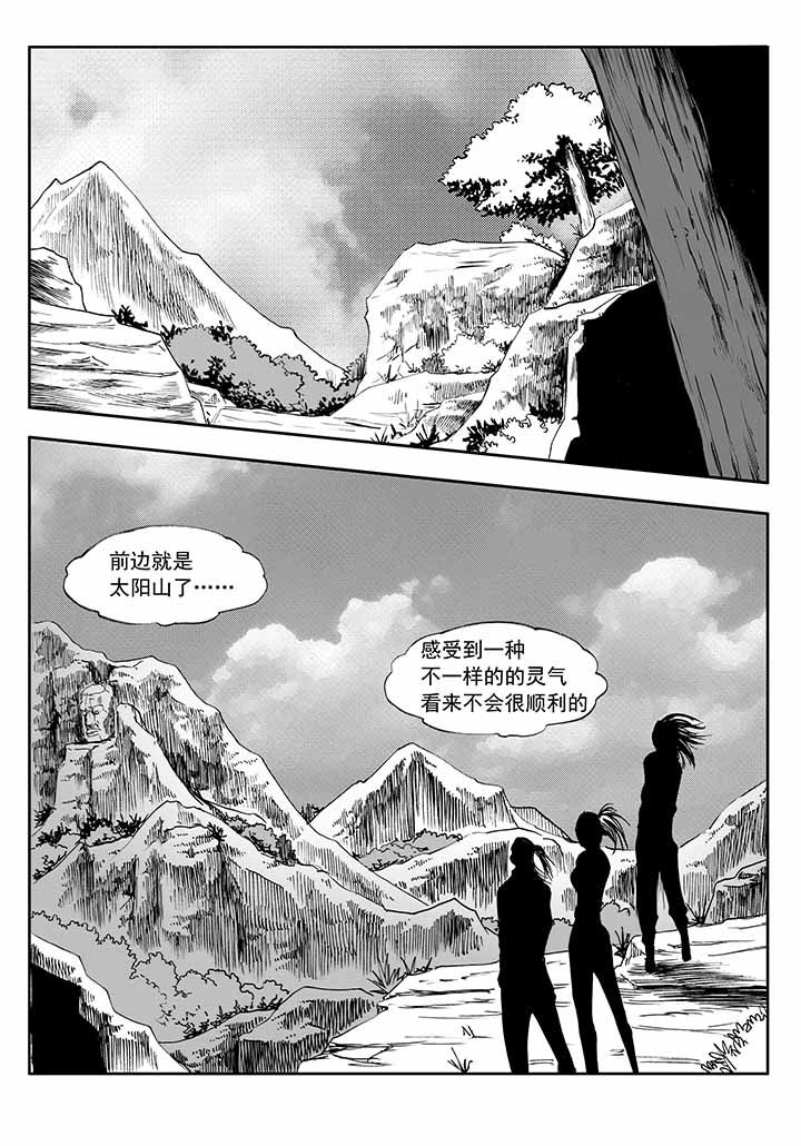 第36章：10