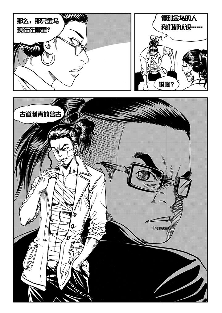 第13章：4