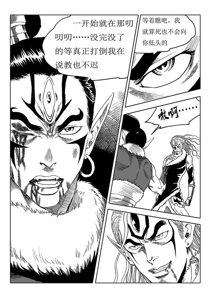 第67章：17